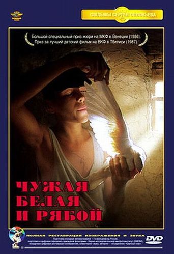 The Stray, White and the Speckled (1986)