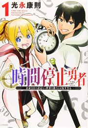 Time Stop Brave (MITSUNAGA Yasunori)