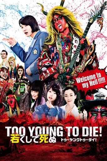 Too Young to Die! (2016)
