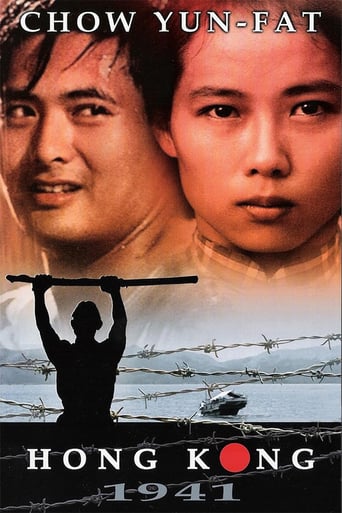 Hong Kong 1941 (1984)