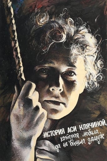 The Story of Asya Klyachina (1966)