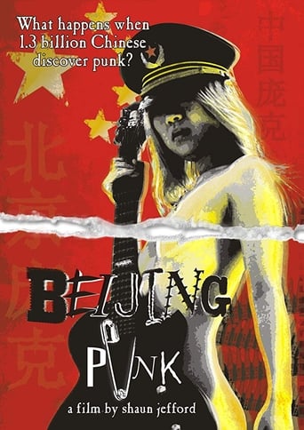 Beijing Punk (2010)