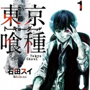 Tokyo Ghoul