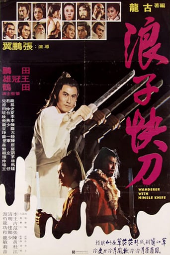 Wanderer With Nimble Knife (1979)