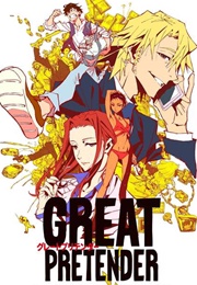 Great Pretender (2020)