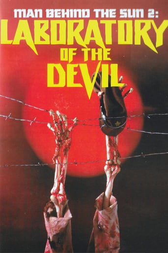 Maruta 2: Laboratory of the Devil (1992)