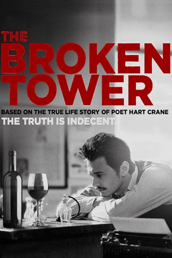 The Broken Tower (2011)