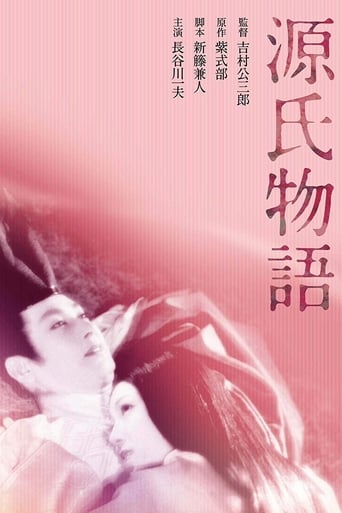 A Tale of Genji (1951)