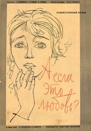 But What If This Is Love? (1961)