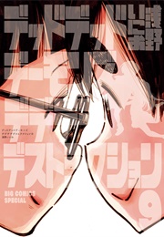 Dead Dead Demon's Dededededestruction (Asano, Inio)