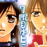 7th Period Is a Secret