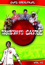 Takeshi's Castle (2002)