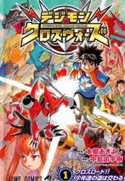 Digimon Xros Wars (Hamazaki, Tatsuya (Story), Okano, Takeshi (Art))