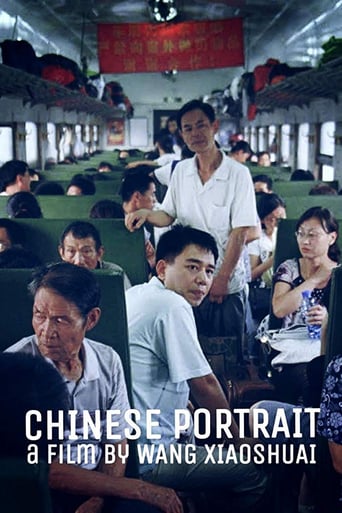 Chinese Portrait (2018)
