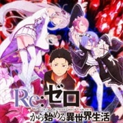 Re:ZERO Kara Hajimeru Isekai Seikatsu (Anime)
