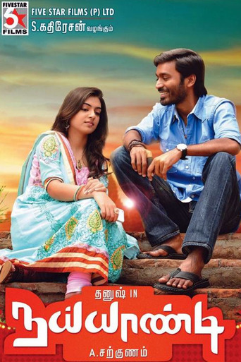 Naiyaandi (2013)