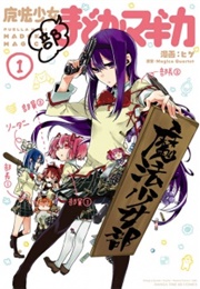 Mahou Shoujo-Bu Madoka★Magica (Magica Quartet (Story), Hige (Story & Art))