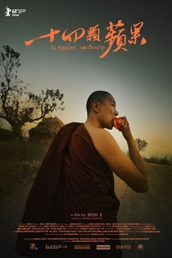 14 Apples (2018)