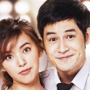 Girl Next Room: Security Love (2020)