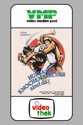 Drunken Monkey (1979)