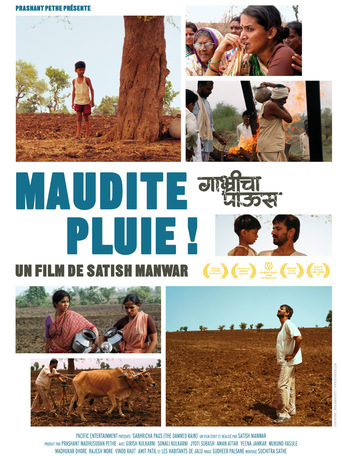 Gabhricha Paus (2009)