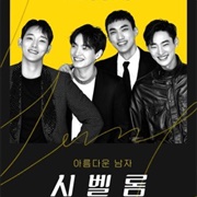 So Handsome Man, Si Bel Homme (2020)