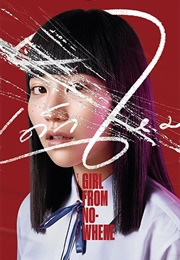Girl From Nowhere (2018)