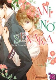 Ani No Senaka (Sagami Waka)