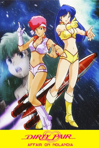 Dirty Pair: Affair on Nolandia (1985)