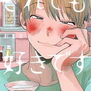 Sore Demo Suki Desu Kasahara-San