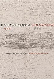 The Changing Room (Zhai Yongming)