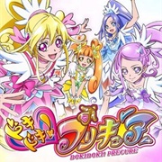 Dokidoki! Precure