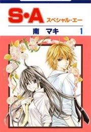 《Special A》 (Maki Minami)