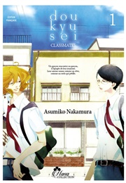 Doukyuusei (Nakamura Asumiko)