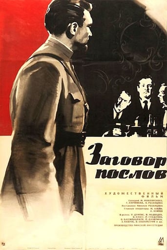 The Conspiracy of Ambassadors (1966)