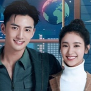 My Lonely Planet (2020)