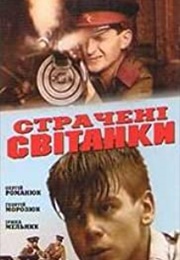 Executed Dawns (1995)