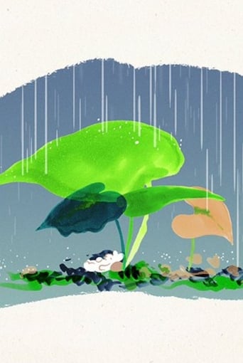 Wander in Wonder (2019)