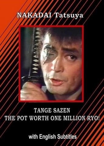 Sazen Tange and the Pot Worth a Million Ryo (1982)
