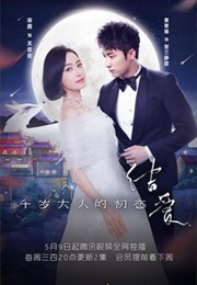 Moonshine and Valentine (2018)