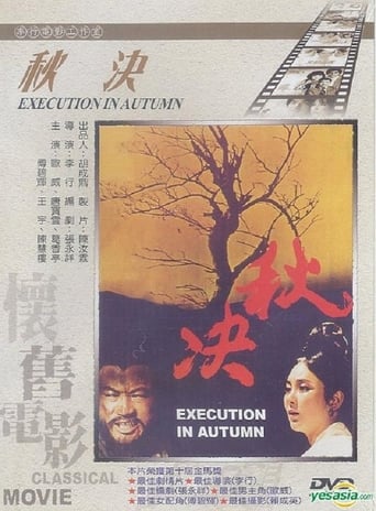 Execution in Autumn (1972)