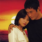 South of the Sun (2003)