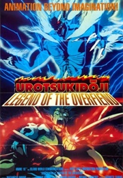 Urotsukidōji: Curse of the Overfiend (1988)
