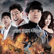 The Righteous Thief (2009)