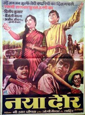 Naya Daur (1957)