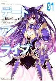 Date a Live (Tachibana, Koushi (Story), Takanashi, Ringo (Art))