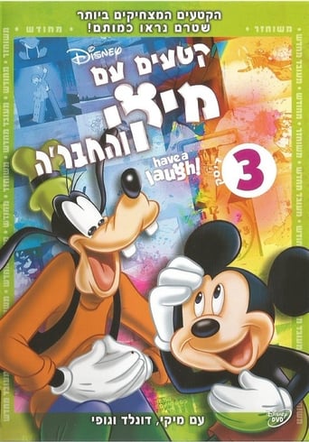 Disney's Have a Laugh! Vol.3 (2011)