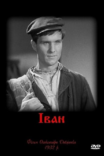 Ivan (1932)