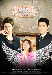 Extravagant Challenge (2011)