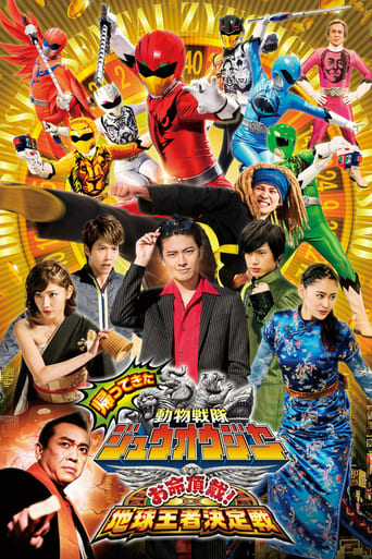 Doubutsu Sentai Zyuohger Returns: Life Received! the Earth's Monarchs' Decisive Battle! (2017)